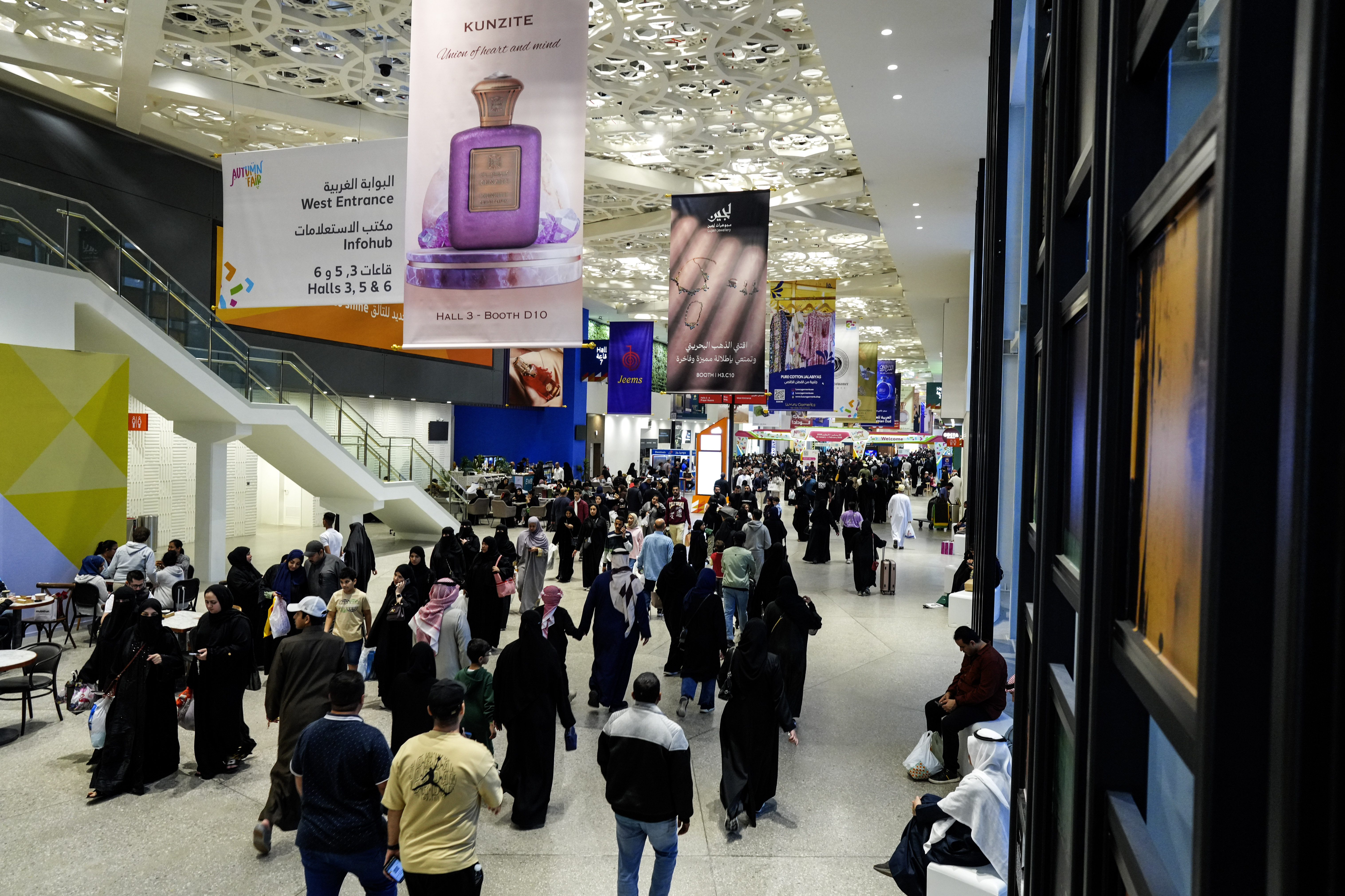 معرض الخريف